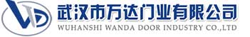 武汉市万达门业有限公司-电动卷帘门-工业门,乳源快速卷帘门,乳源堆积门